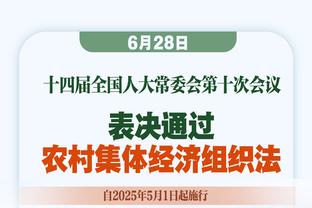 李磊：新赛季目标每场都能零封对手，帮助国安重返亚冠行列